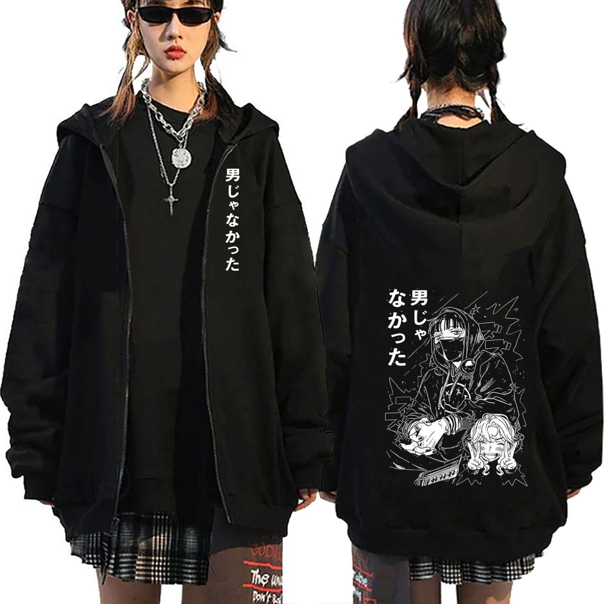 Anime Merch Hoodie - Anime The Guy She Was Interested