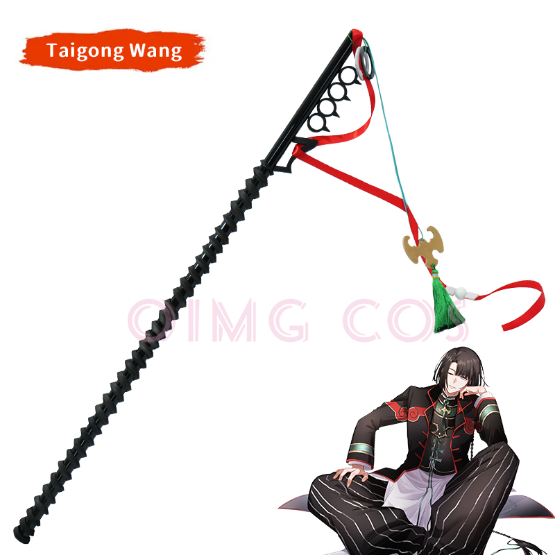 Cosplay Prop Sword - Fate/Grand Order FGO Taigong Wang Rekwizyty