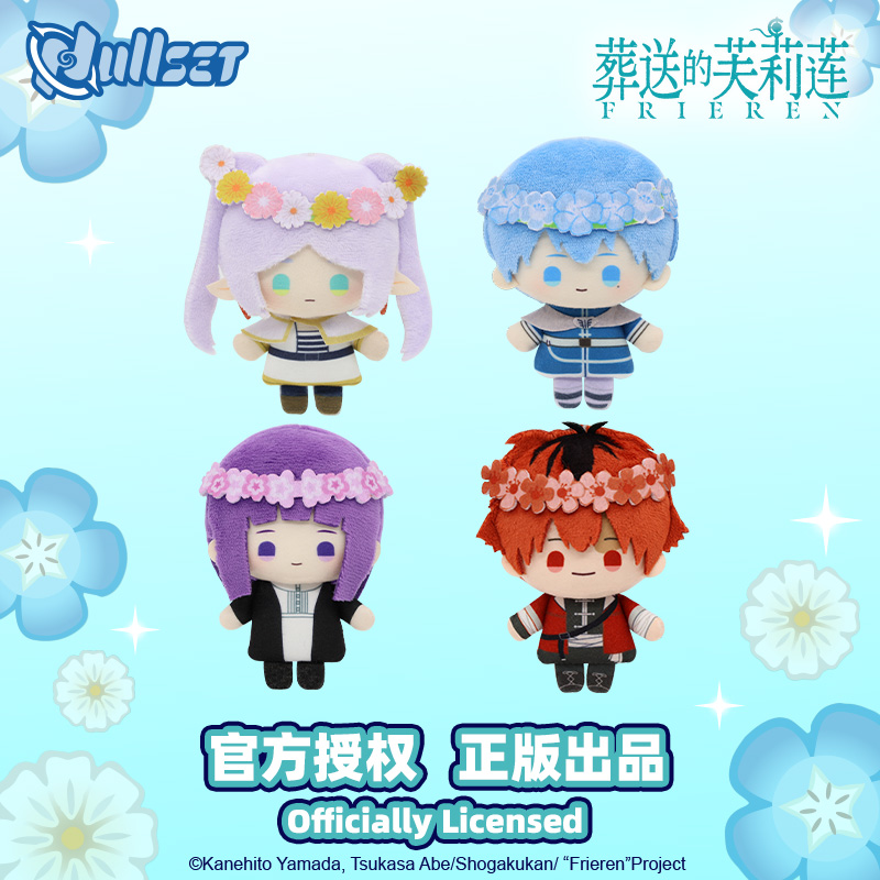 Frieren Anime Merchandise - Oryginalna Frieren: Beyond Journey'S End Pluszowa