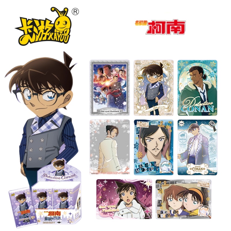 Anime Merchandise Bd - Karty z serii KAYOU Genuine Name