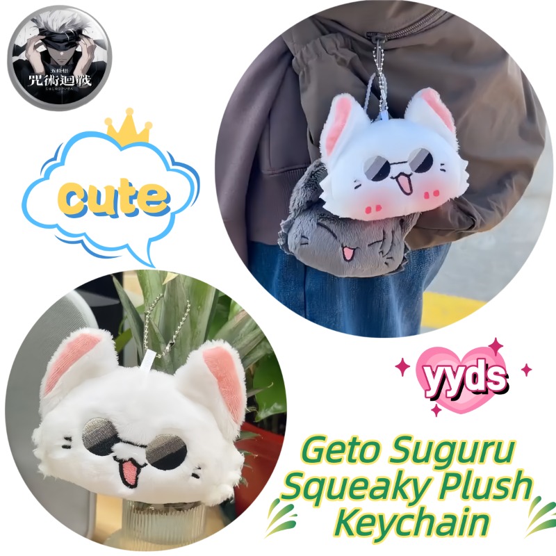 Anime Jujutsu Kaisen Merchandise - Merchandise anime Jujutsu Kaisen, piszczące pluszowe