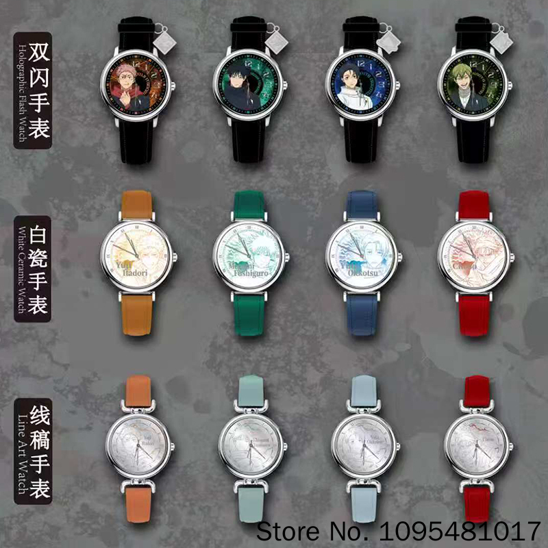 EAKI Jujutsu Kaisen Zegarek z  – Anime Merchandise In Japanese recenzja i cena