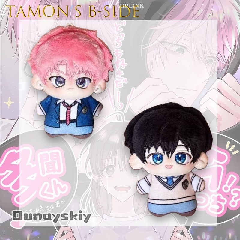 Hemera/Anime Tamon's B-Side Co – Anime Merchandise Plush Toys recenzja i cena