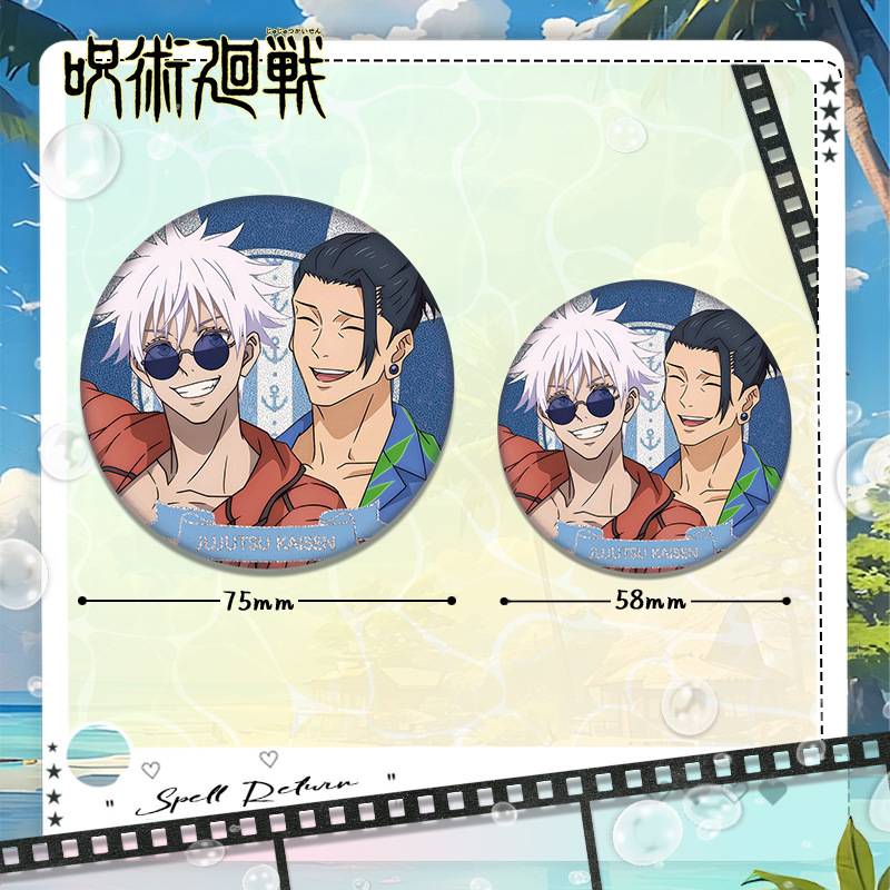 Jujutsu Kaisen Anime Satoru Go – Anime Jujutsu Kaisen Merchandise recenzja i cena