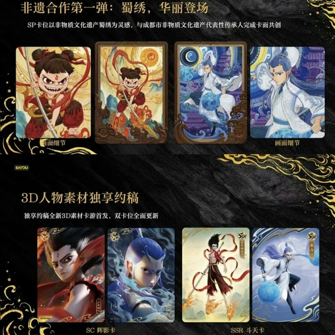 Oficjalna, autentyczna karta k – Anime Merchandise Bd recenzja i cena
