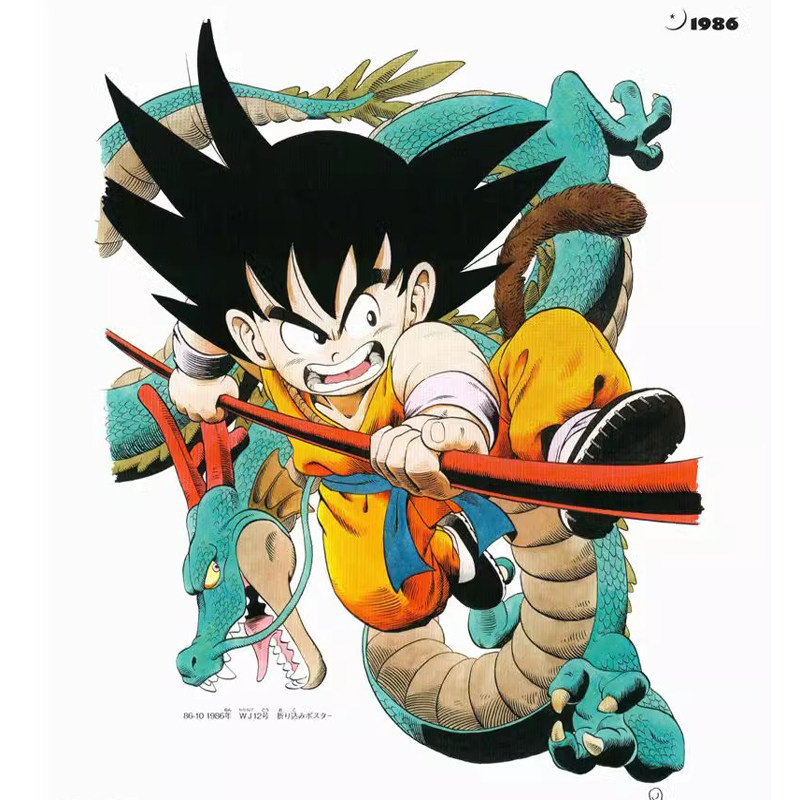Dostępny od ręki Dragon Ball S – Art Book Illustration recenzja i cena